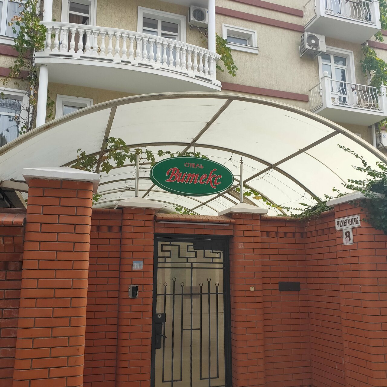 Гостиница Витекс Алушта-115