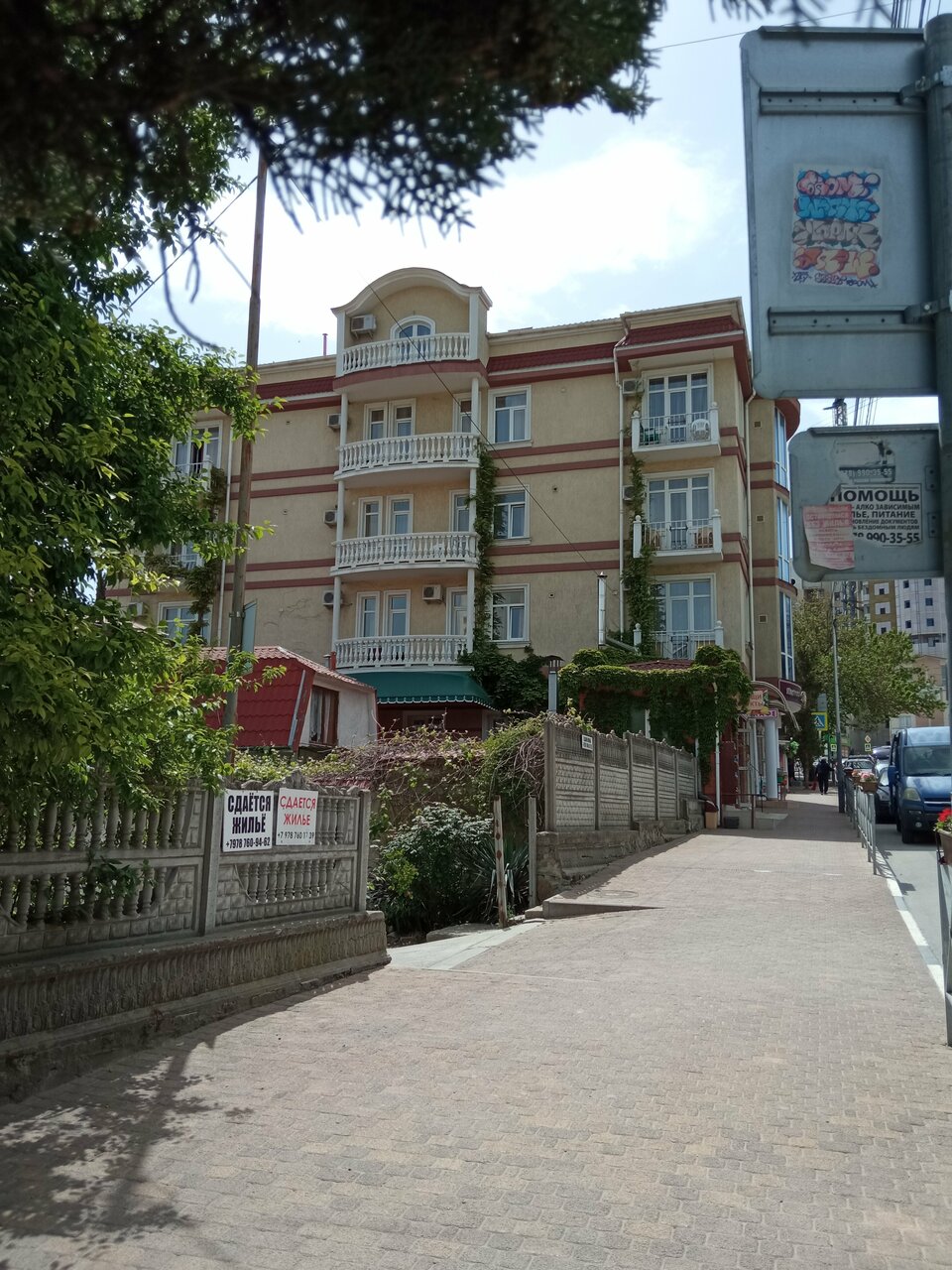 Гостиница Витекс Алушта-121