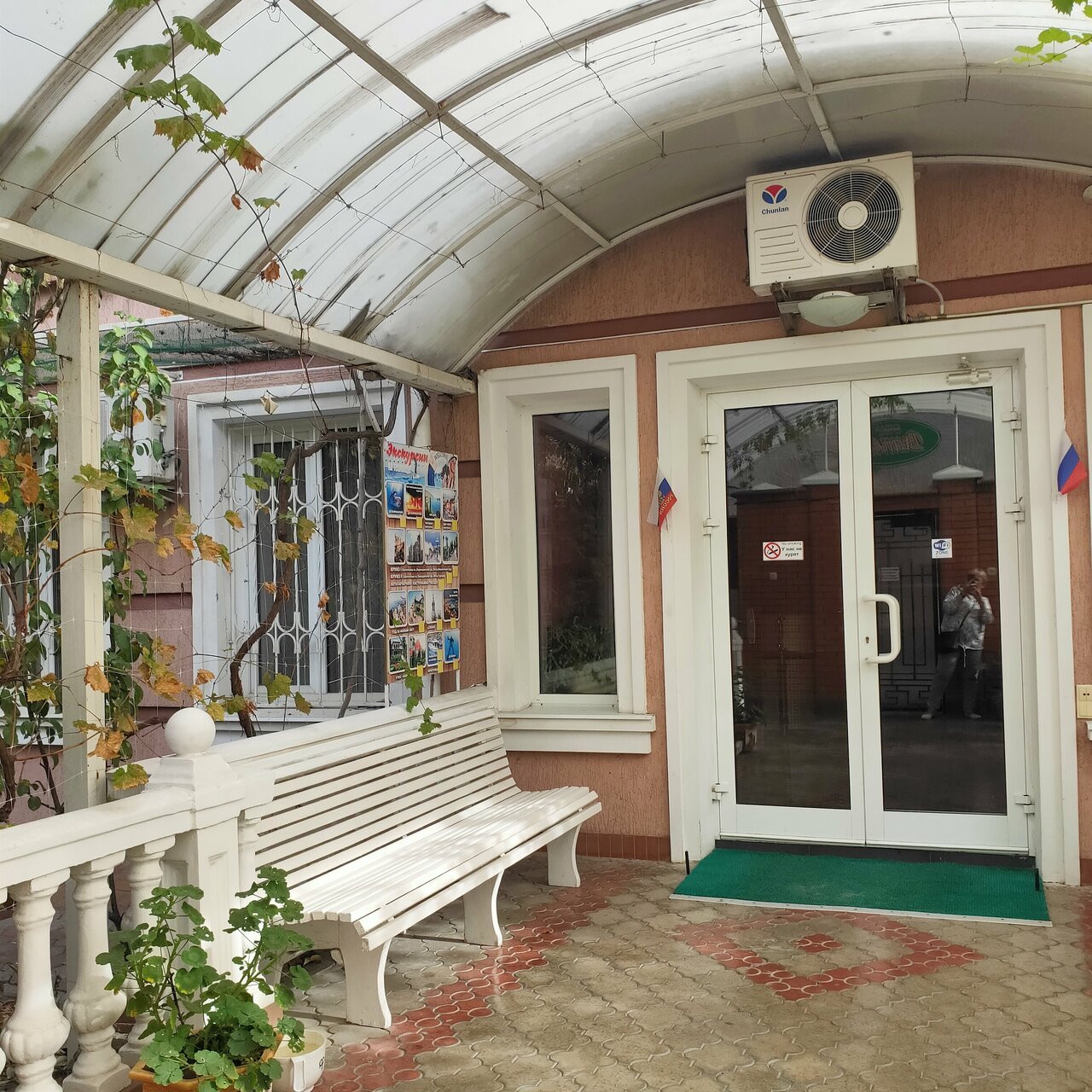 Гостиница Витекс Алушта-123