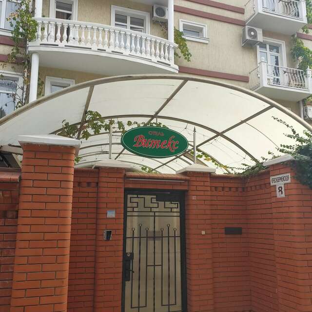 Гостиница Витекс Алушта-114