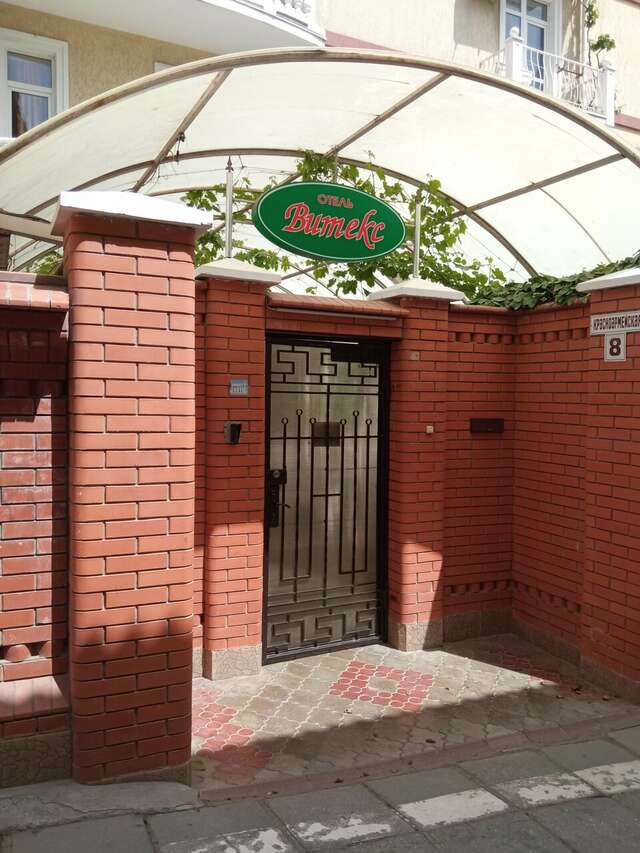 Гостиница Витекс Алушта-119